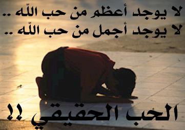sobhan  alah